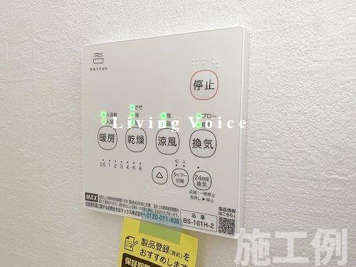 厚木市鳶尾1期　新築一戸建て　全2棟