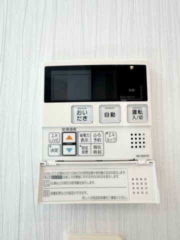 【おいだき機能】追い焚き機能付きの浴室で、いつでも温かいお風呂を楽しめます。家族の入浴時間がずれても快適に利用でき、光熱費の節約にもつながります。ゆったりとした浴槽で一日の疲れを癒せる空間です。