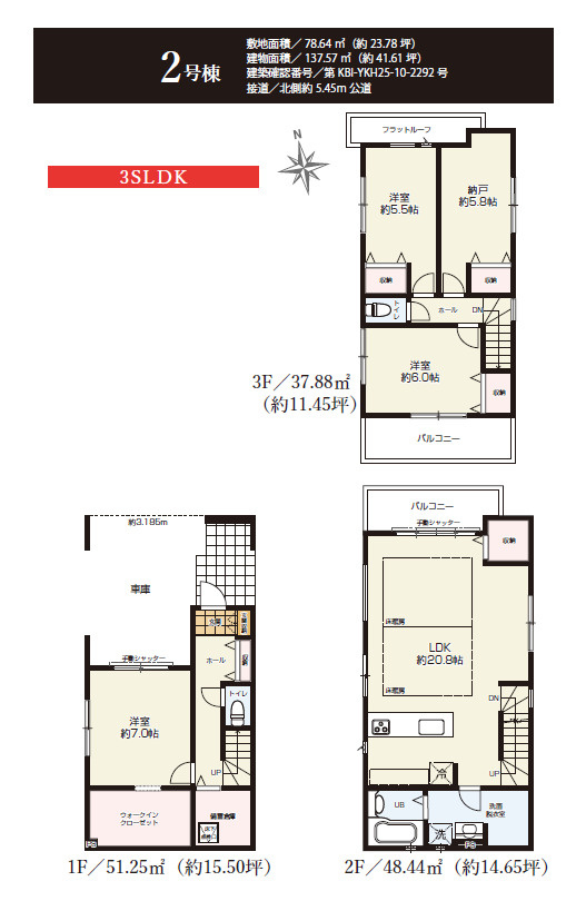 間取り：313004516264