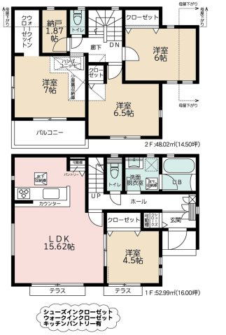 間取り：313004468639