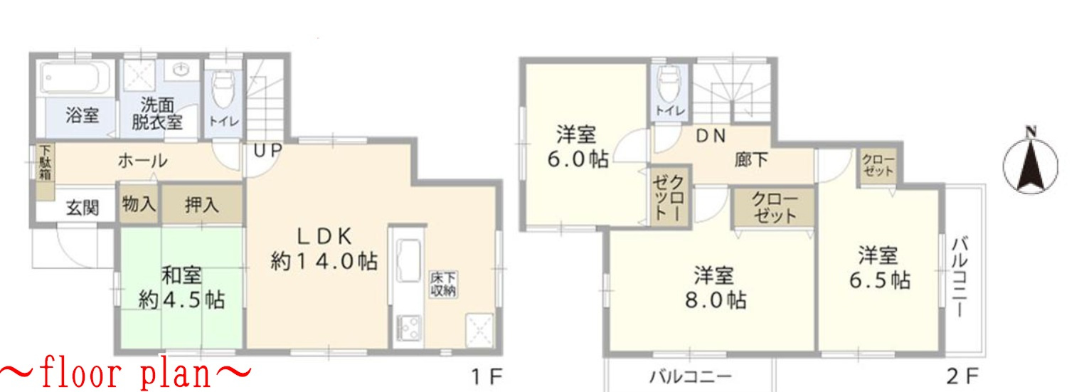 間取り：313004848557