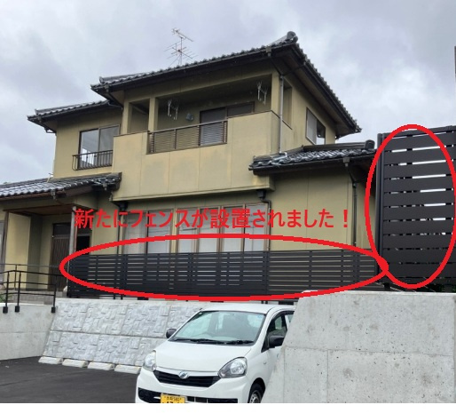 新たにフェンスが設置されました！小さいお子様がおられるご家族でも安心です