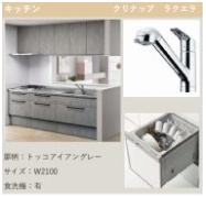 キッチンの仕様例です