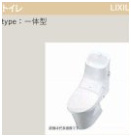 トイレの仕様例です