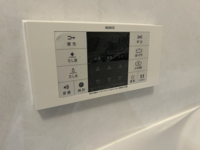 お風呂の操作もリモコンで簡単にできます。