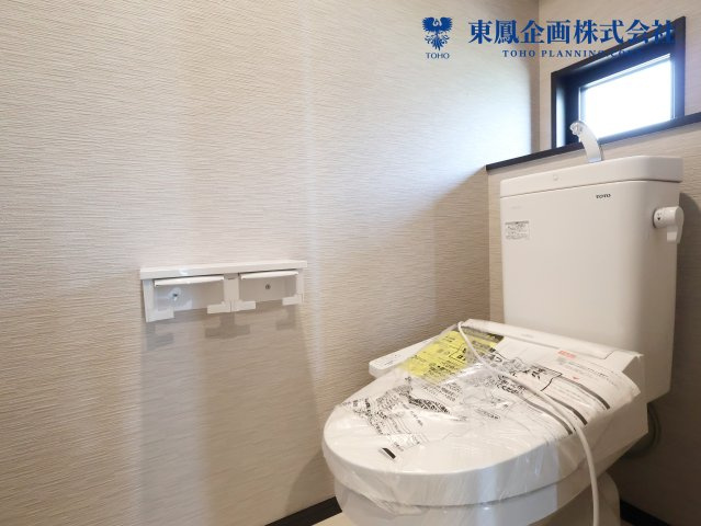 ウォシュレット付き