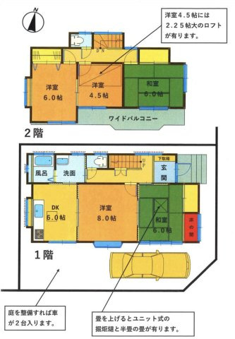 間取り：311002493134