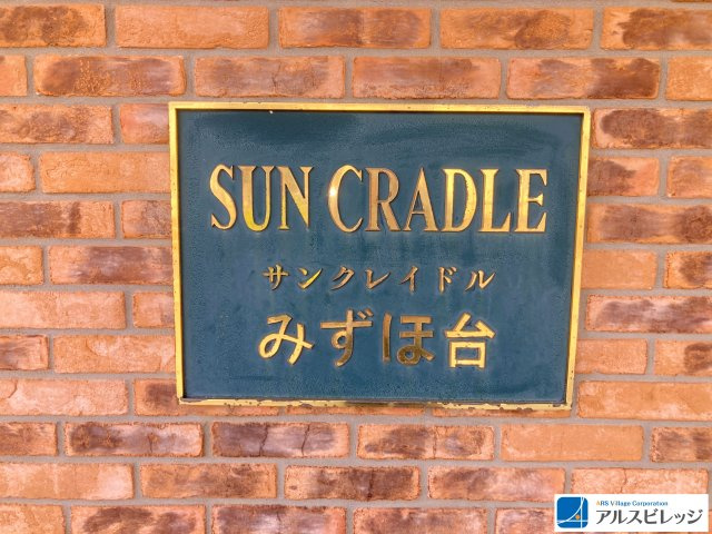 銘板