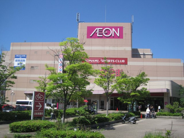 イオン　ジェームス山