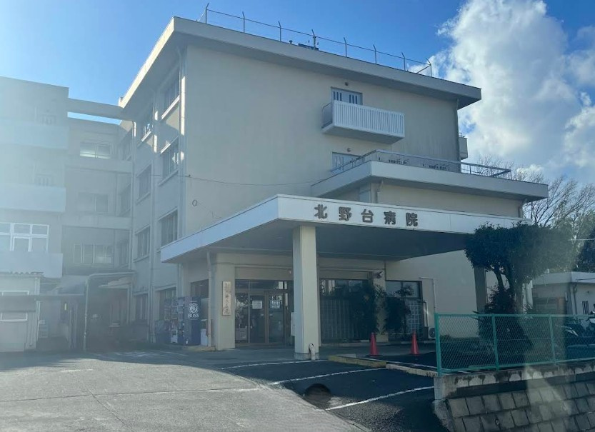 北野台病院　徒歩6分　