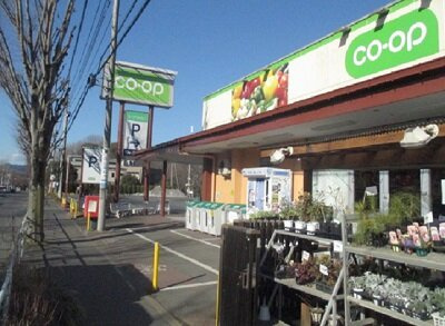 コープみらい北野台店　徒歩13分　