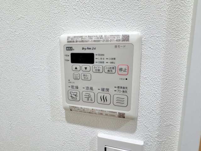 浴室乾燥器