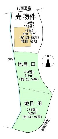 敷地図、計4筆あります