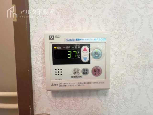 給湯器リモコン