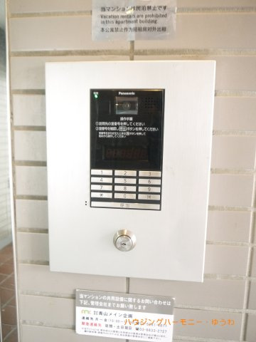 共用部分
