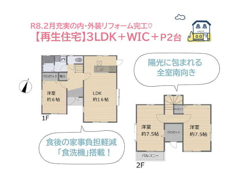 間取り：314002722364