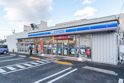 ローソン稲城平尾一丁目店まで徒歩13分