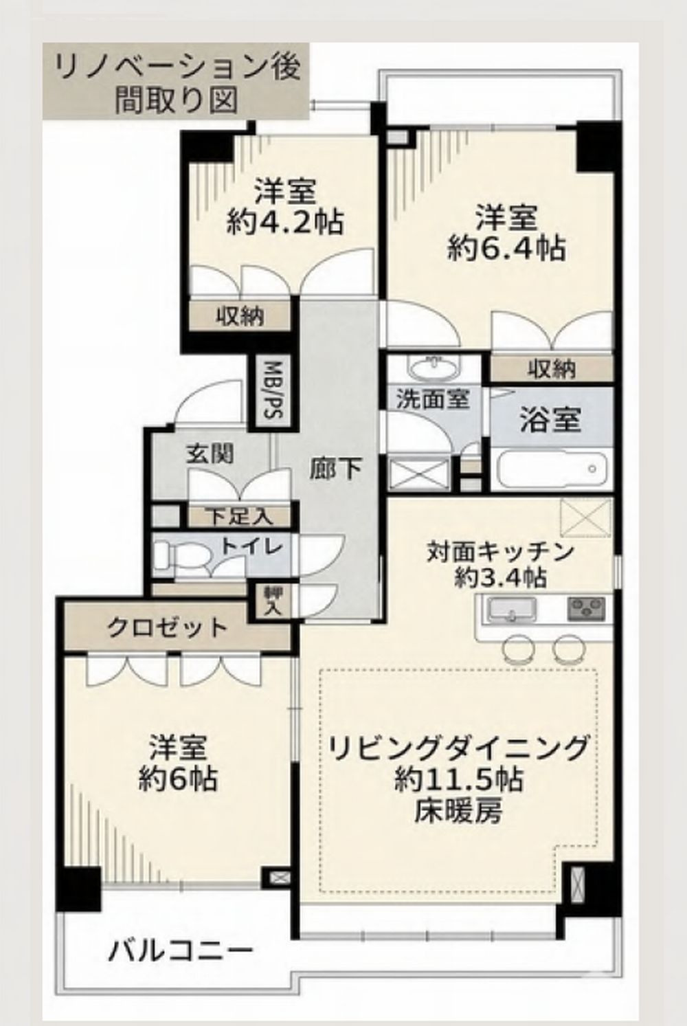 間取り：312001282762
