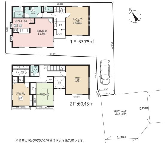 間取り：314002536449