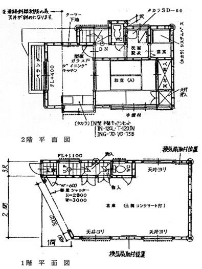 間取り：314002793863