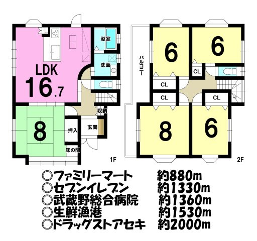 間取り：311002455391
