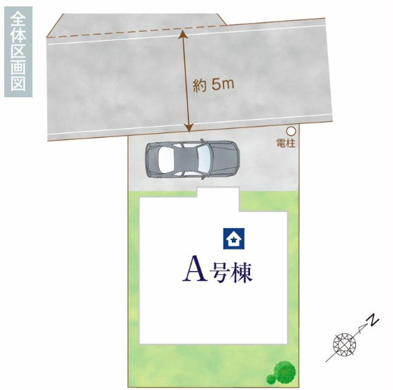 カースペースあり（車種による）