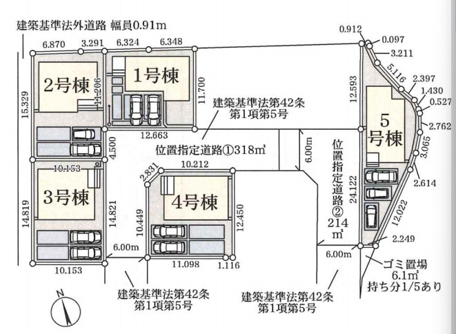 3号棟