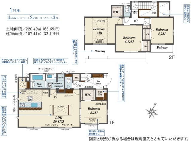 間取り：312001300419