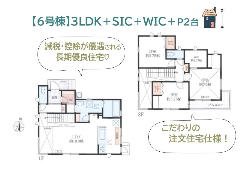 間取り：314002724825