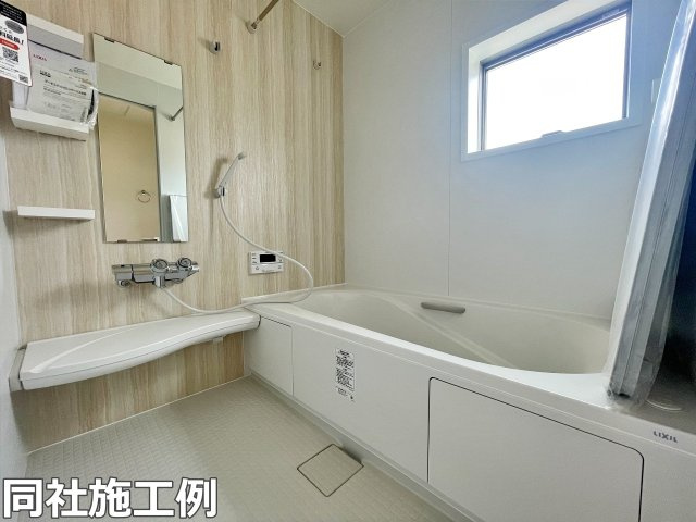 同社施工例