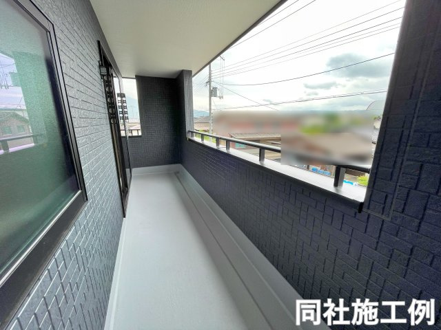 同社施工例