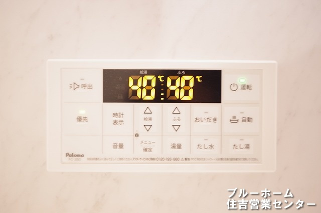 給湯設備のリモコンです！