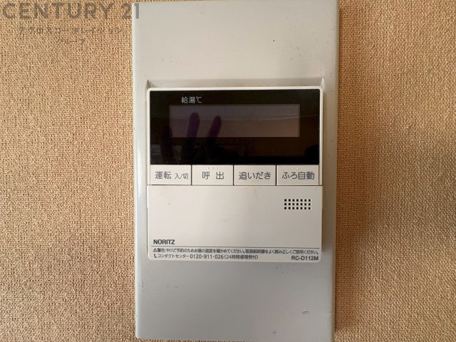 追い炊き機能付き給湯器リモコン