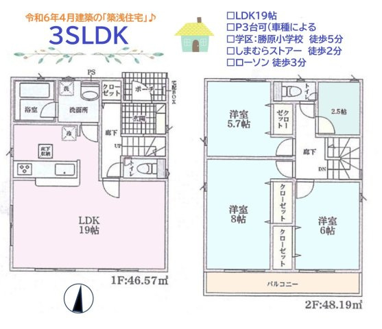 間取り：314002702718