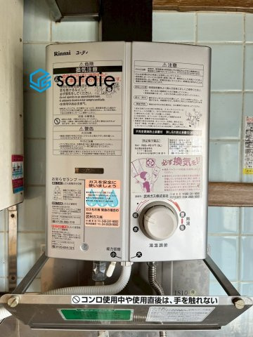 令和8年4月25日撮影。
