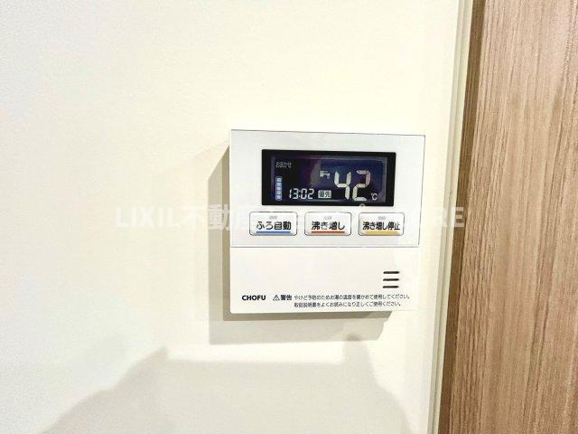 ボタン一つで簡単にお湯張り完了！すぐにくつろぎの時間が過ごせます。