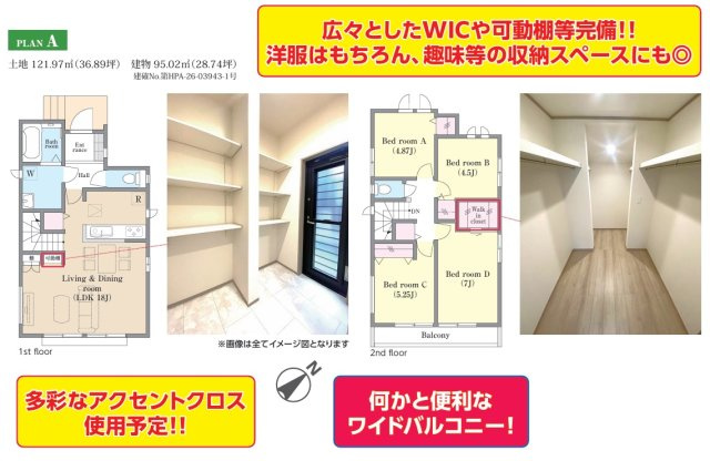 間取り：312001228203