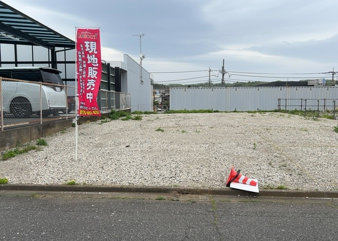 物件の詳細については、現地を見てわかること以外に、役所や法務局などで調べないとわからないことがあります。そのため、現地に行く場合は、もしこの物件を買ったらどのような生活ができるかをイメージしましょう。