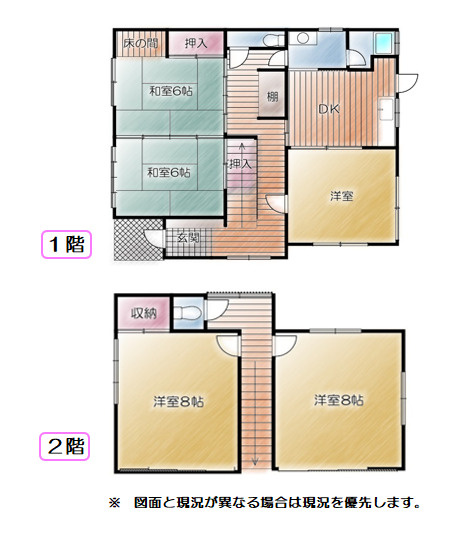 間取り：322000570974