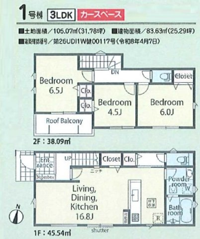 間取り：311002399615
