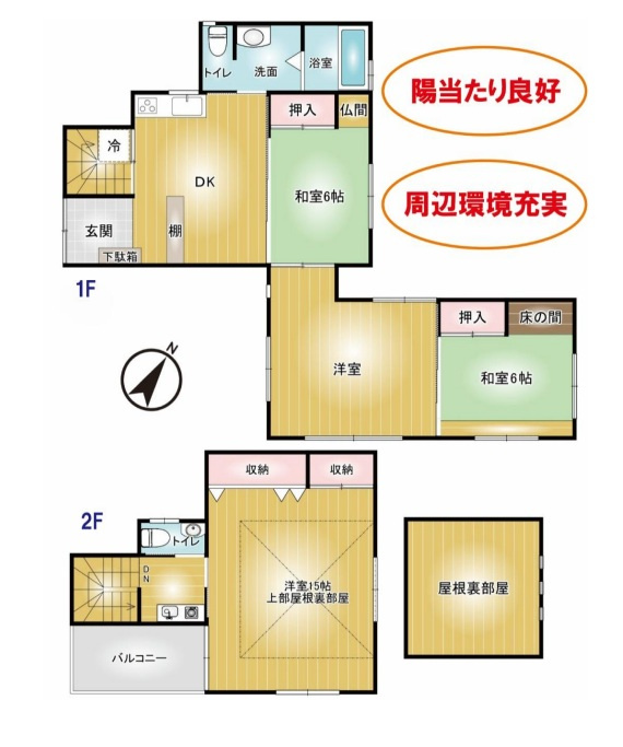 間取り：310000088302