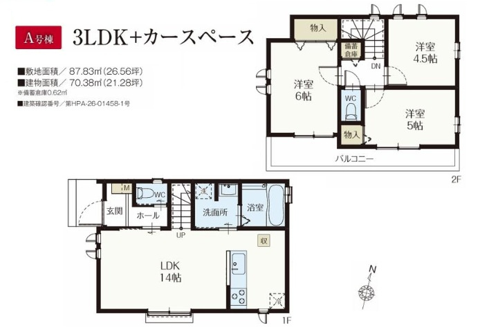 間取り：313004744075