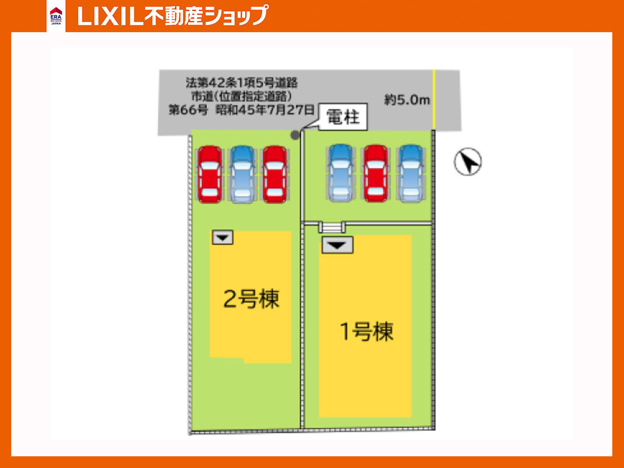 【全2棟】並列3台駐車可！前面道路は車通りが少なく、静かな住宅環境。落ち着いて暮らしたい方にもおすすめ