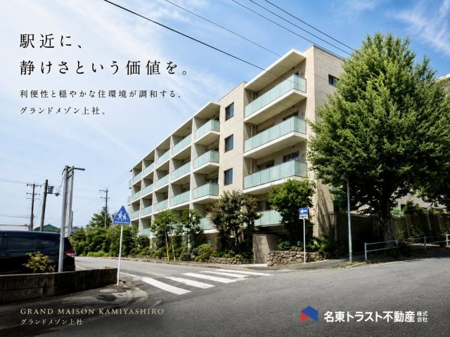 外観：323000510390