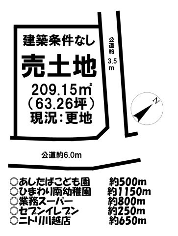 区画図：311002384988
