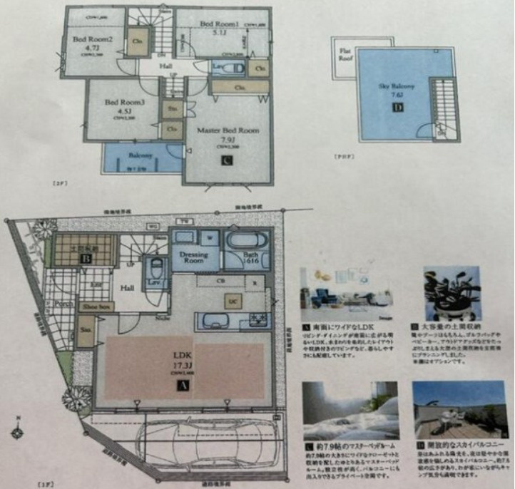 間取り：313004829691