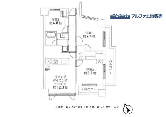 間取り：313004938319