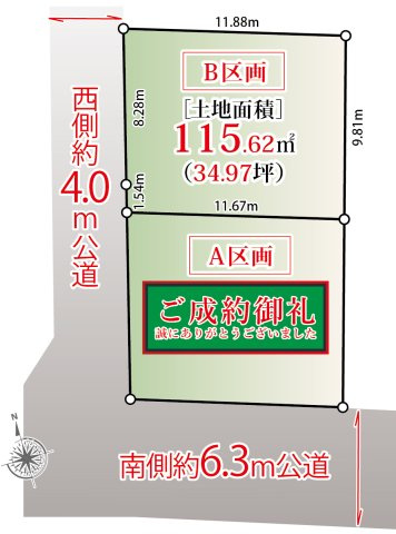 区画図：313004770916