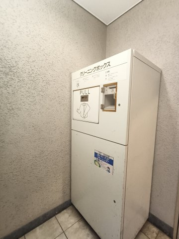 【クリーニングボックス】