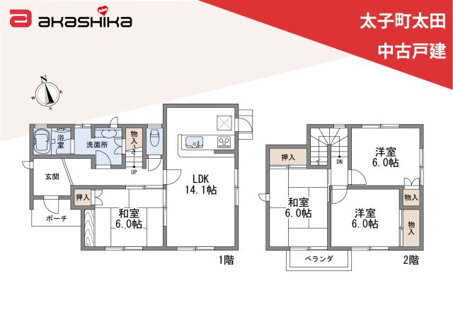 間取り：328000549679